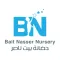 Bait Nasser Nursery