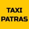 Ταξί Πάτρας Express