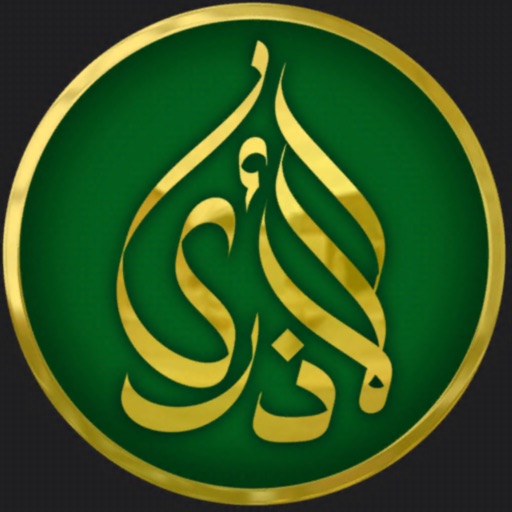 Азкараш (нохчийн маттахь) Азкараш (нохчийн маттахь)