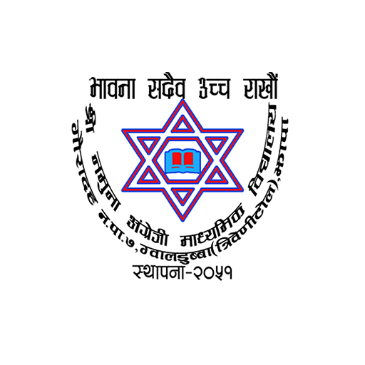 Namuna Angreji Ma. Vidyalaya