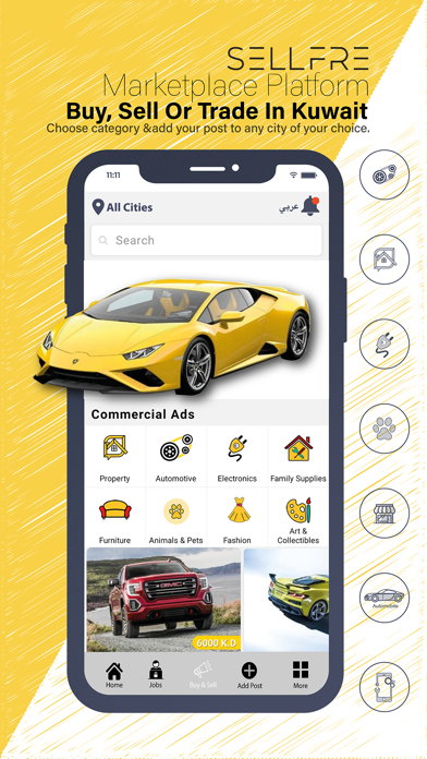 SELLFRE Screenshots