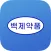 PAYPOP 백제약품