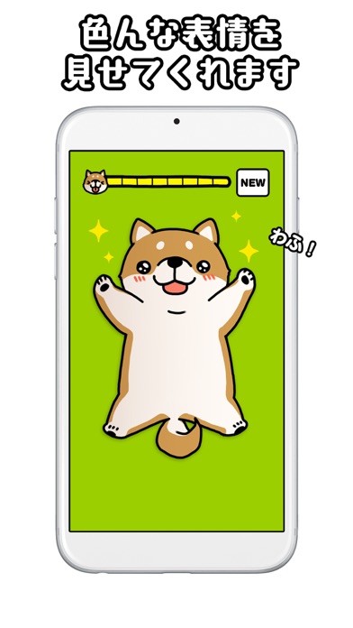 Ảnh chụp màn hình của Tickling dog