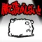 勝てる気がしない!〜選択型サバイバルRPG〜