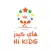 HIKIDS | هاي كيدز