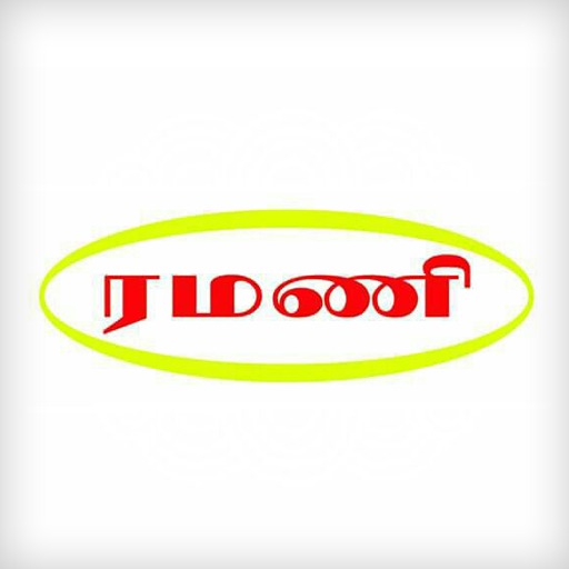 Ramani SuperMarket