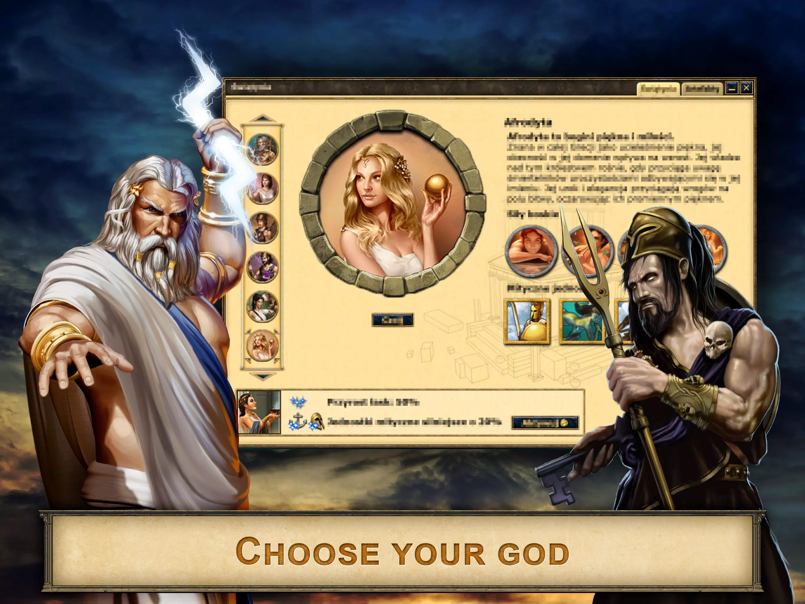 Grepolis Screenshots