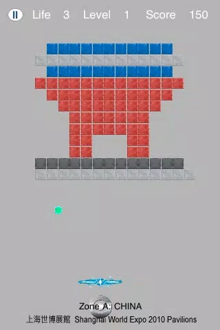 Tangkapan layar Break the Bricks Plus 超級 撞擊 遊戲