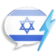 WordPower Learn Hebrew Vocabulary by InnovativeLanguage.com
