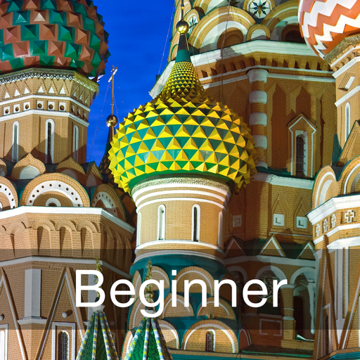 Learn Russian - Beginner (Lessons 1 to 25) Learn Russian - Beginner (Lessons 1 to 25)