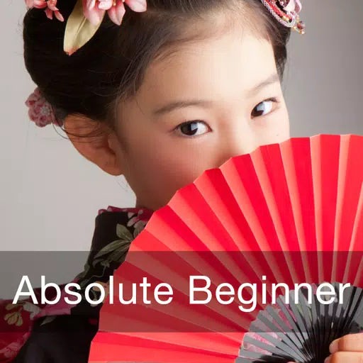 Learn Japanese - Absolute Beginner (Lessons 1-25) Learn Japanese - Absolute Beginner (Lessons 1-25)