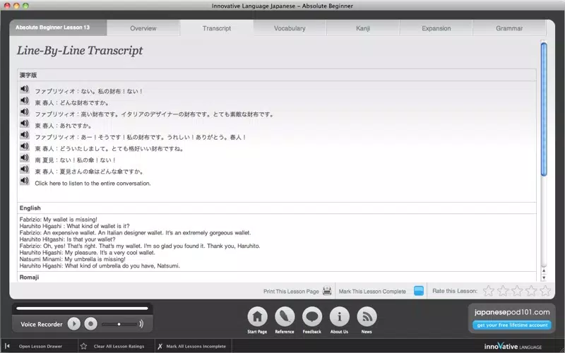 Learn Japanese - Absolute Beginner (Lessons 1-25) Screenshots