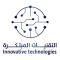 التقنيات المبتكرة