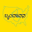Brindavana