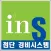 인에스