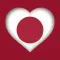 Japanese Dictionary - offline