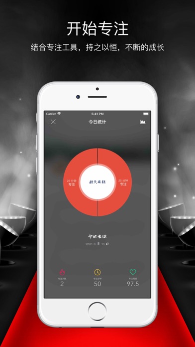 酷文奇题 - iOS技术开发者成长社区 Screenshots