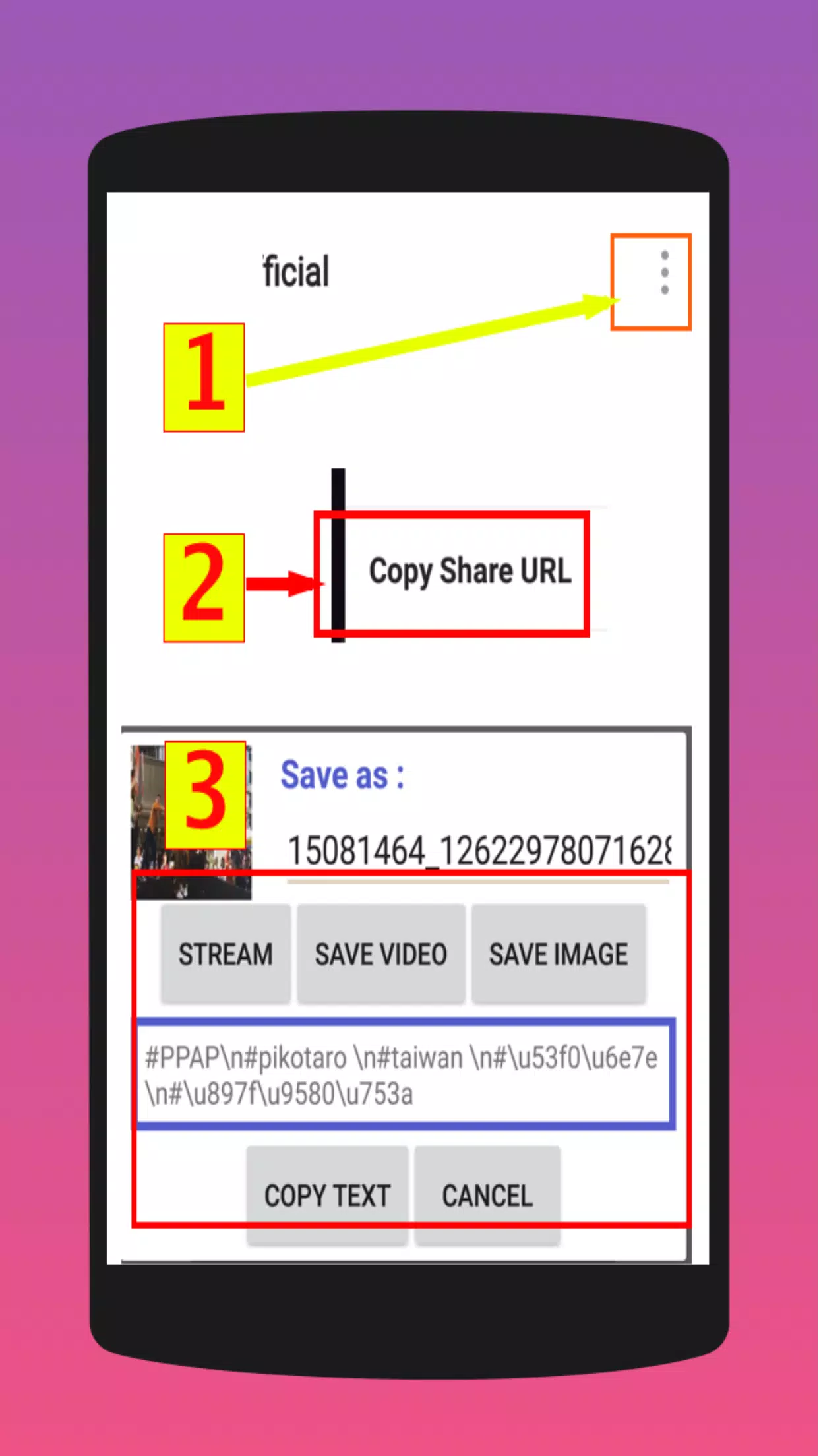 instadown - img and video loader 2018 स्क्रीनशॉट