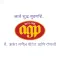 ANANT GANESH PANDIT & COMPANY