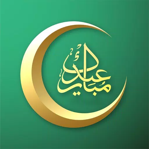 Muslim Life Quran Qibla Prayer Muslim Life Quran Qibla Prayer