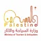 المتحف الافتراضي الفلسطيني