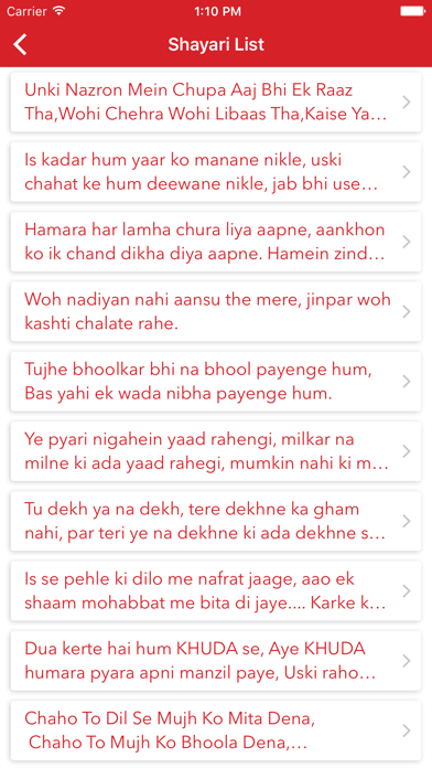Pyar Mohabbat Shayari Screenshots