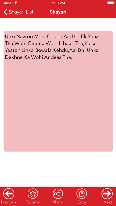 Pyar Mohabbat Shayari Screenshots