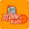 Gyan Rath