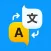 AR Translator: Translate Photo