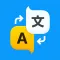 AR Translator: Translate Photo