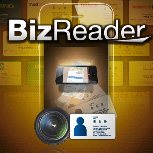 BizReader 명함스캐너(한글+영문+한자) BizReader 명함스캐너(한글+영문+한자)