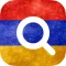 English-Armenian Bilingual Dictionary