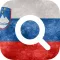 English-Slovenian Bilingual Dictionary