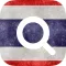 English-Thai Bilingual Dictionary