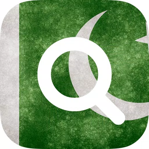 English-Urdu Bilingual Dictionary