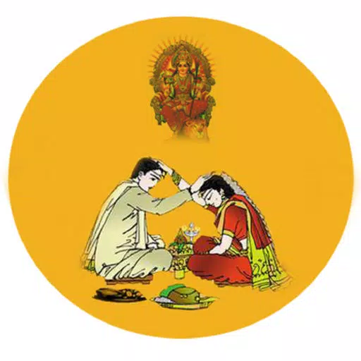 Gavara Talambralu Gavara Talambralu