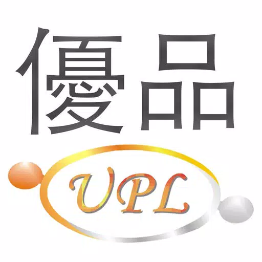UPL - 優品醫事檢驗所 UPL - 優品醫事檢驗所
