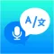 Translator ・