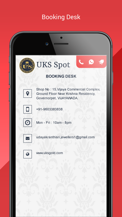 Sri Uks Spot Vijayawada,Mtm Screenshots