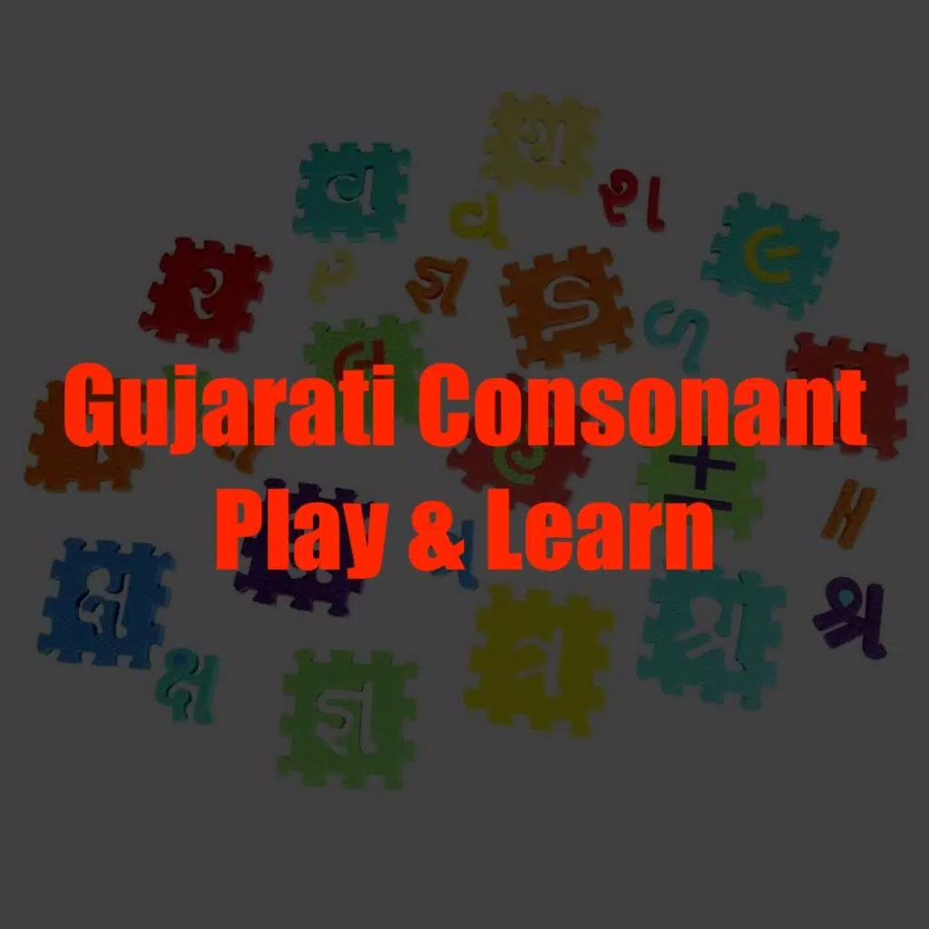 Gujarati Consonant Play and Le Gujarati Consonant Play and Le