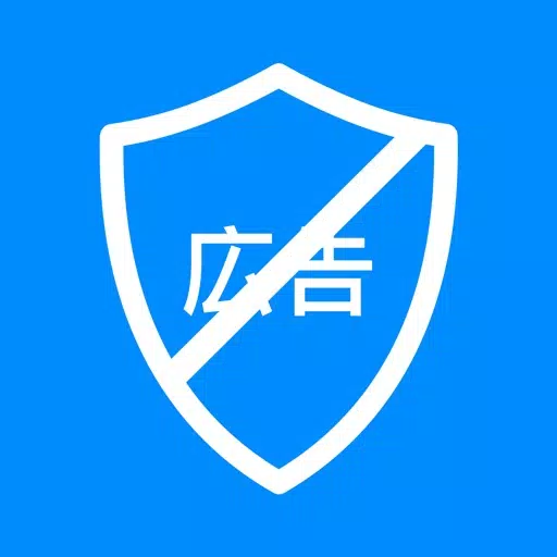 広告ブロック:Adblock ぶろっく 広告ブロック:Adblock ぶろっく