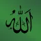 Islamic Prayers