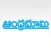 Andhra Bhoomi for iPad