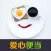 爱心便当 - 爱就在你我身边 爱心美食速成食谱