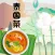 泰国菜大全