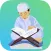 تعليم القران الكريم بدون نت