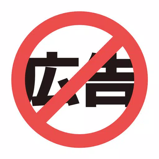 広告ブロッカー for safari 広告ブロッカー for safari