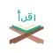 القران الكربم الحصري بدون نت