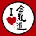 Aikido Juji Waza