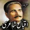 Allama Iqbal Poetry All